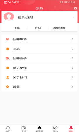 聚焦永安 2.37.3 安卓版 4