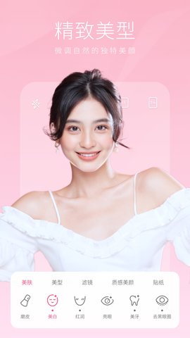 坚果相机 v1.2.8-CN 安卓版 1