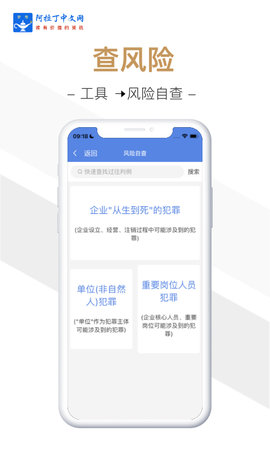 阿拉丁中文网 1.0.83 安卓版 3