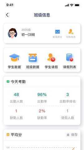 慧跑定向 1.8 安卓版 1
