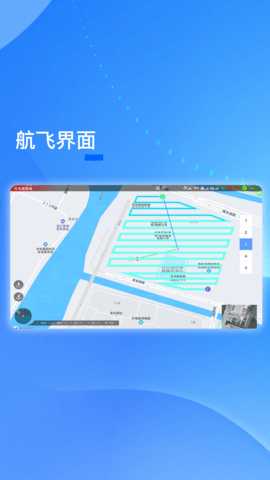 PIEPilot v1.0.6 安卓版 2