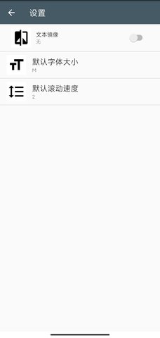 LasagnaTeleprompter 1.1.8 安卓版 3