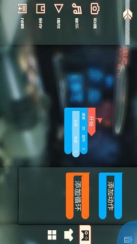 星际侦察兵K1 3.51.20231124 安卓版 4