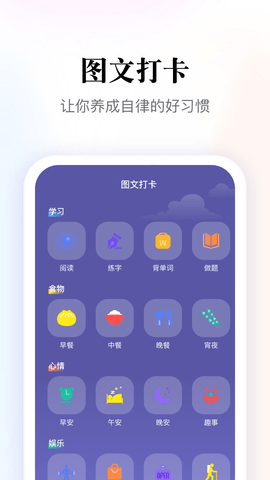 多多阅读器 1.4 安卓版 1