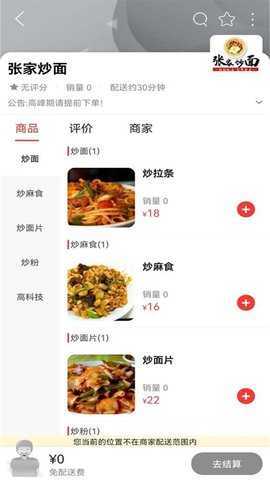 甘谷本地生活 14.7.0 安卓版 2