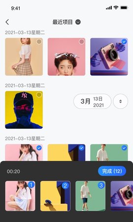 家庭相册 1.4 安卓版 1