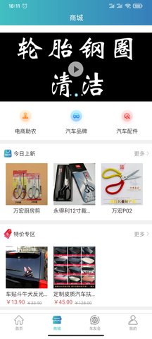 福包 1.0.1 安卓版 1