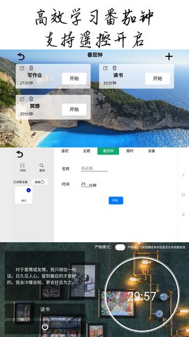 恰到桌面时钟 1.1.3 安卓版 1