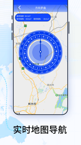3D卫星高清地图 5.0.0 安卓版 3