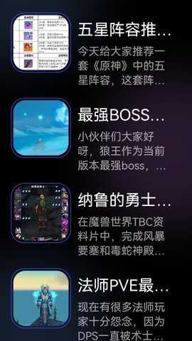 3DM游戏盒子 1.1 安卓版 2