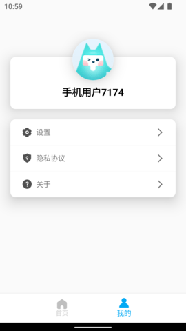 DayDay日记 25.04.25 安卓版 1