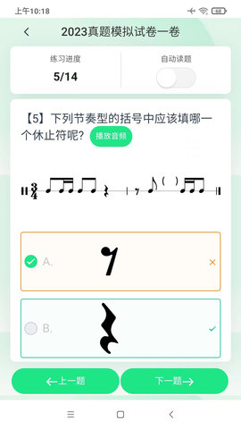 艺术评价 1.1.7 安卓版 2