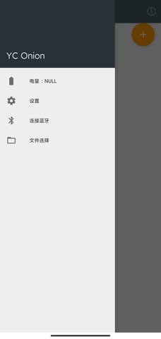 LasagnaTeleprompter 1.1.8 安卓版 2