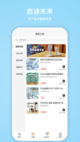 优迪网 5.0.12 安卓版 2