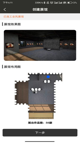 元客 1.2.5 安卓版 2