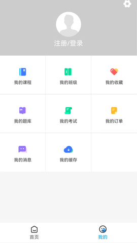 新阳光教育 1.1.0 安卓版 2
