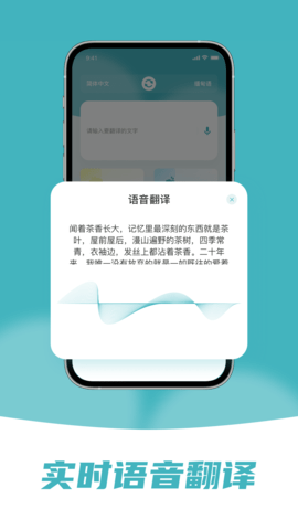 缅甸语翻译 1.0.3 安卓版 2