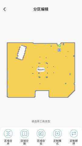 BLACKDECKER 1.0.0 安卓版 2