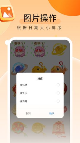 贴心文件管家 1.0.5 安卓版 2