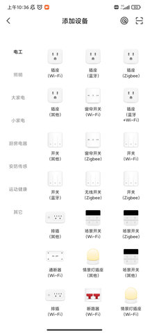 索菲亚智能 1.0.9 安卓版 2