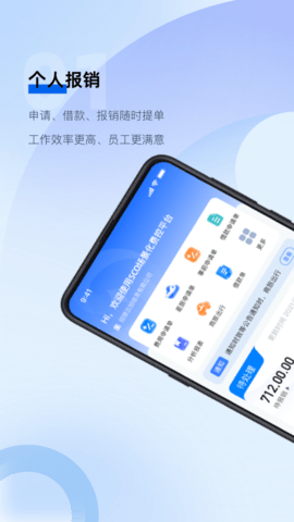 SCO 1.2.15 安卓版 1