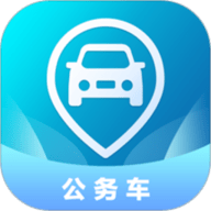 云查车公车版