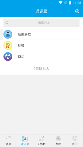 钉玲玲 1.0.0 安卓版 2
