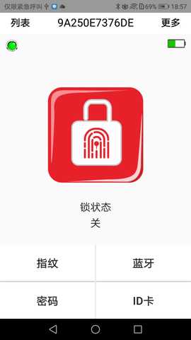 YouLock 1.3.2 安卓版 1