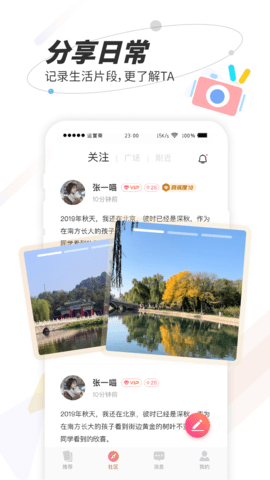 秘右 1.5.0 安卓版 1