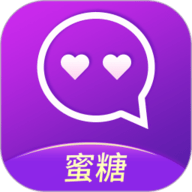 蜜糖