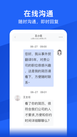 外语人才网 1.0.12 安卓版 1
