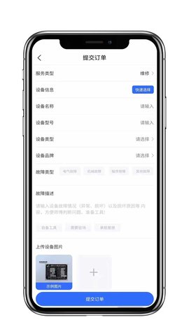 cncX急修 1.2.1 安卓版 2