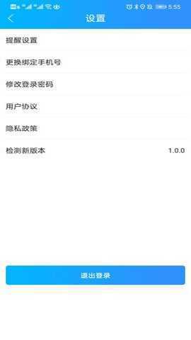 乐服 1.34 安卓版 1