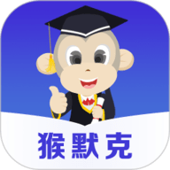 猴默克app下载-猴默克最新版