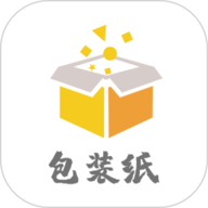 包装纸