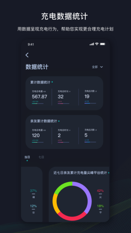 挚达 2.1.7 安卓版 4