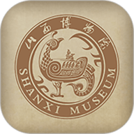 山西博物院官方下载-山西博物院最新版