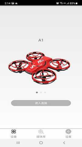 ATTOPFPV 1.4.1 安卓版 1