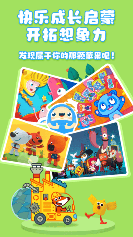 大拇哥乐园 2.0.5 安卓版 3