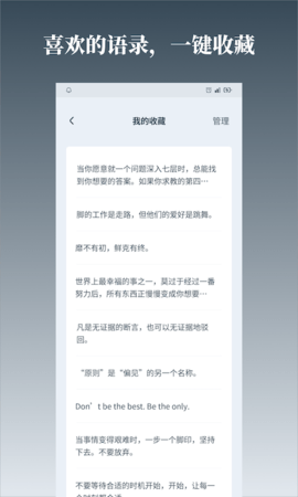 字醒 V1.0.8 安卓版 2