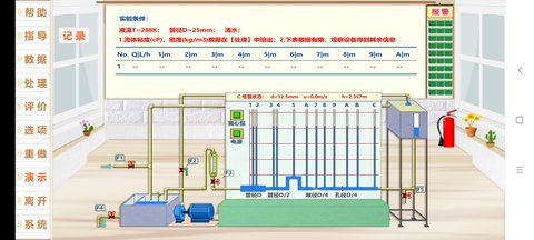 能量转换 1.0 安卓版 3