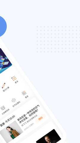 暖通大师 1.1.9 最新版 1