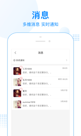 一网乡汇商家版 1.6.4 安卓版 1