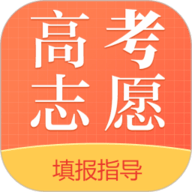 英才高考志愿