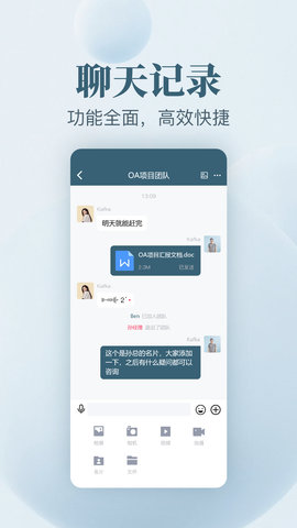 图说 2.4.2 安卓版 2