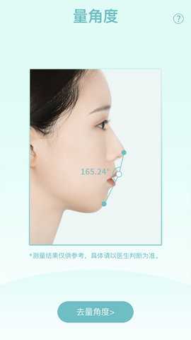 极牙 1.1.4 安卓版 2