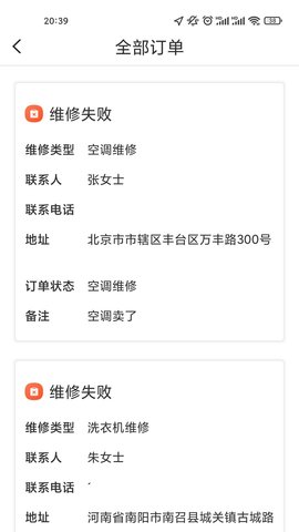 乐投 1.0.0 安卓版 1