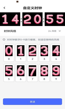 NovelLifeTube 13.0 安卓版 1