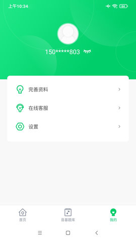 艺术评价 1.1.7 安卓版 4