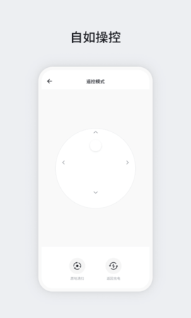 OKP v3.2.1 安卓版 3
